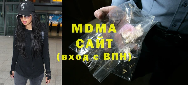 mdpv Волосово