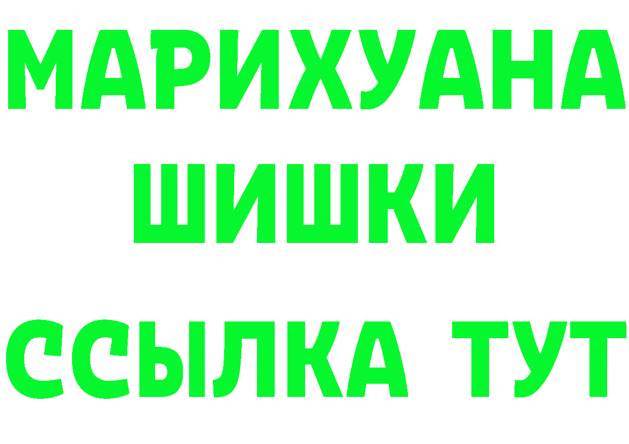 Альфа ПВП Crystall маркетплейс дарк нет omg Лесозаводск